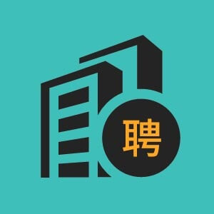 深圳市软件工程师招聘